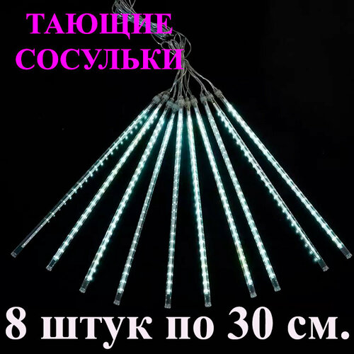     LED . 30 . 3 .        -     , -,   