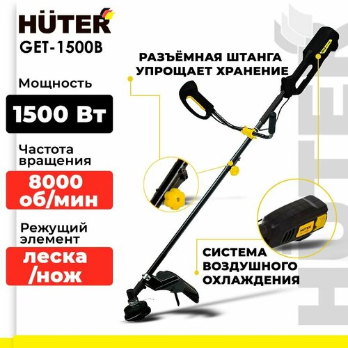 ������ ������ ������� ������������� Huter GET-1500B, 1500 ��, 42 �� ����