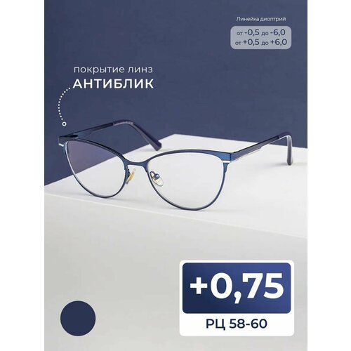 ������ ������ ���� 58-60 ��� ������ ������� (+0.75) FAVARIT 7713 C5, ���� �����, ��������, ��� �������, �� 58-60 ����