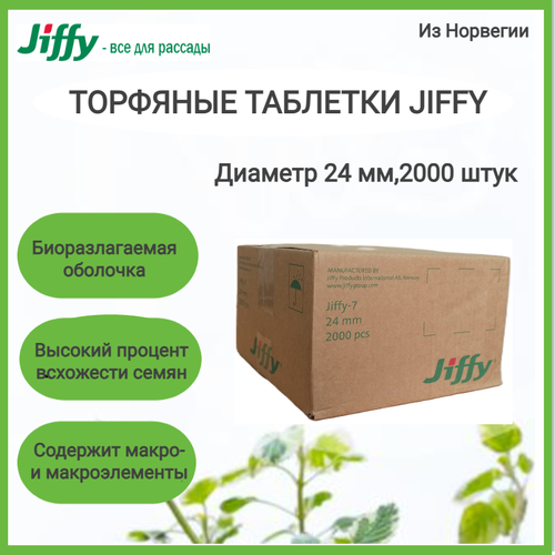 ������ ������ �������� �������� Jiffy 24 �� , 2000 ���� � ������� ����