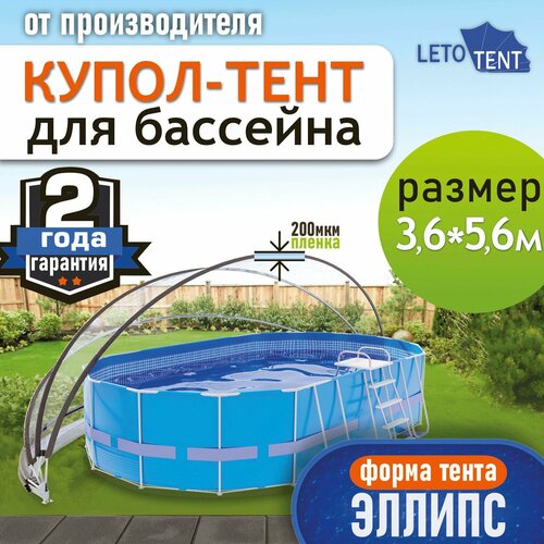 ������ ������ ����� ���� ��� �������� �������� ������ 3,6�*5,6� 200 ������ 7 ��� ����