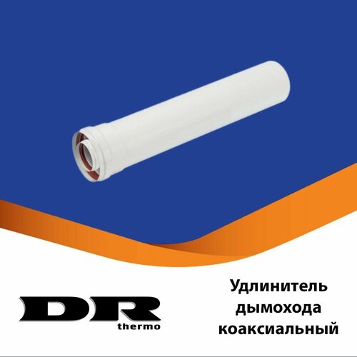 ������ ������ ��������� �������� ������������ ���������� 60/100 L 250 ������������� ����