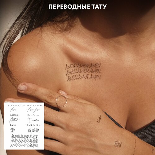 ������ ������ MIAMITATS ���������� ���� About love (mini) ����