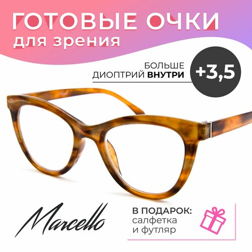 ������ ������ ������� ���� ��� ������, ������������� Marcello GA0619 C2 � ���������� +3.5 ��� ������ �� ���� ������� � ������� ����