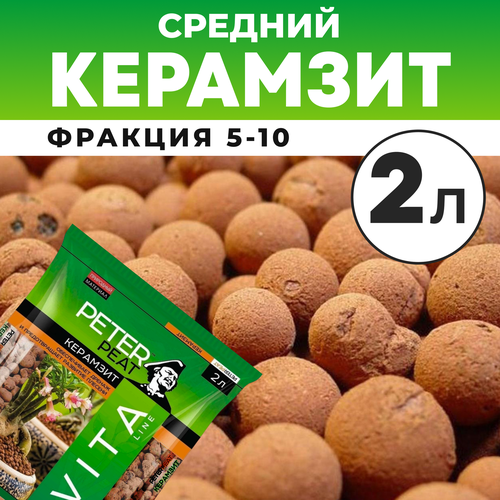 ������ ������ ��������, ������� 5-10, ����� ����, 2 � ����