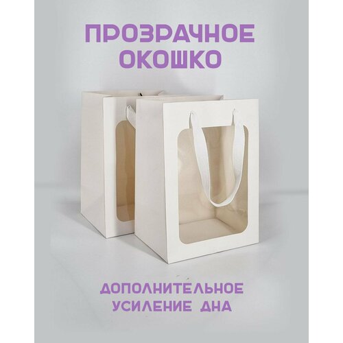 ������ ������ ����� ���������� � ���������� ����� 2 ��. ������ 25*18*13 ��. ���� ����� ����