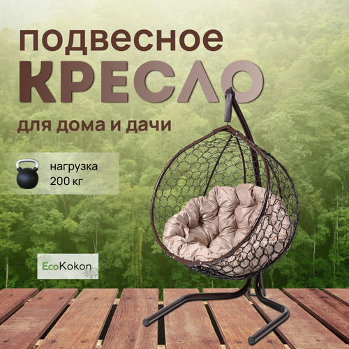 ������ ������ ��������� ������-����� EcoMollis ��� ���� � ����� ����� � ������� ������� �������� ����