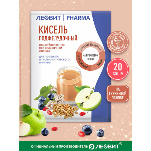 ������ ������ ������ �������� ������������� ������������� ������ PHARMA ��������� ����������� � ��������� 20 �� �� 20� ����