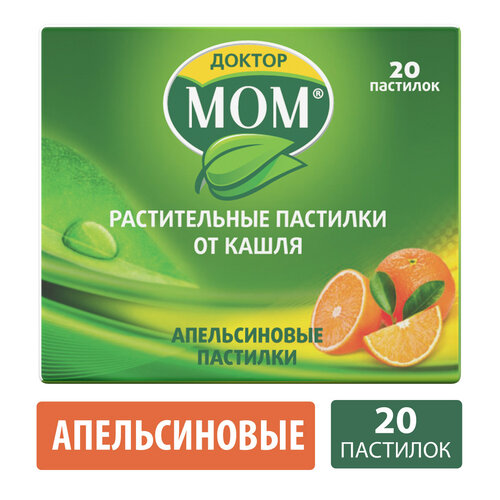 ������ ������ ������ ��� ��������, 20 ��., �������� ����