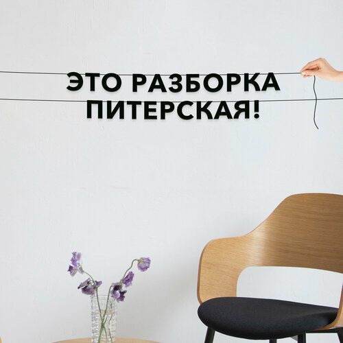 ������ ������ �������� �������� ������, ���� - ���� �������� ���������!�, ������ ��������� ��������. ����