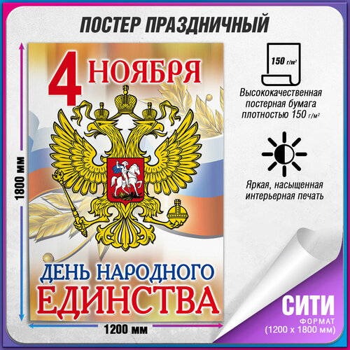 ������ ������ ������ �� ��� ��������� �������� / ���� (120x180 ��.) ����