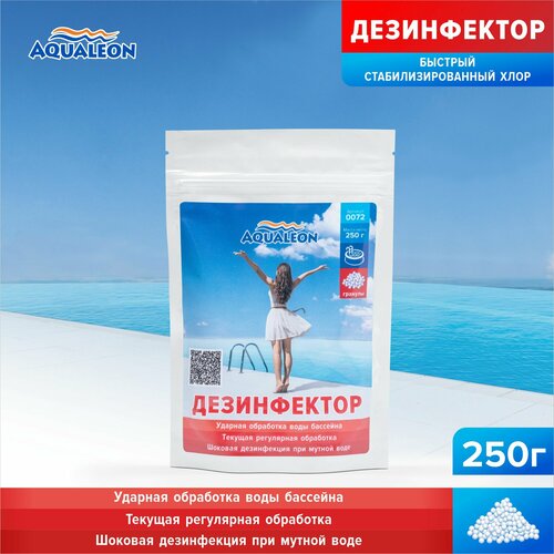 ������ ������ ����������� ������� ���� Aqualeon � �������� 0,25 �� ����