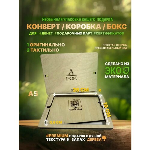 ������ ������ ���������� ���������� ���� ������� / A5 26�19�� �16 ����