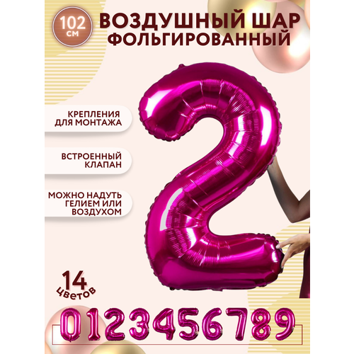 ������ ������ ��������� ��� ����� 2, ���-����� 102 ��, �������������� ����� ��� ����