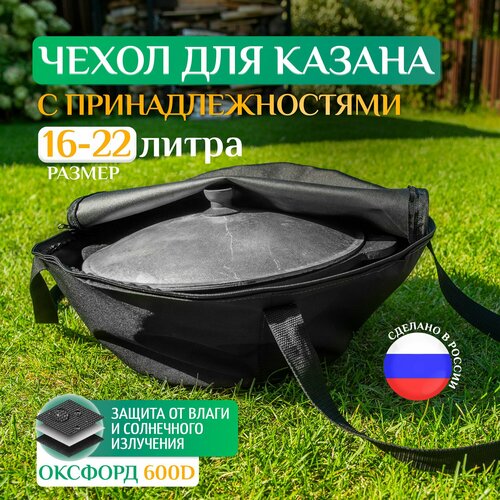 ������ ������ ����� Fler ��� ������, ������������� 16�, 18�, 20�, 22� (65�40 ��), ������ ����