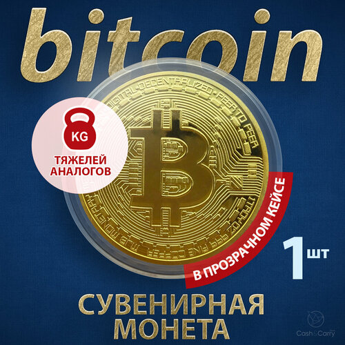     Bitcoin BTC  ()       (d 4,  15)   -     , -,   