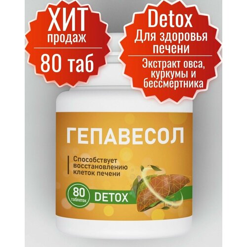 ������ ������ ��������� 80 ��������. �������� ��� �������������� � �������� ������. ������, ��������. ����