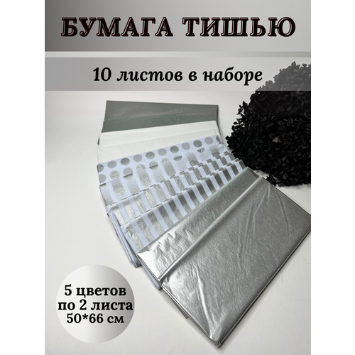 ������ ������ ������ ���������� ����������� �����, 10 ������, ���� 12 ����