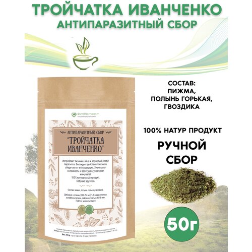 ������ ������ �������������� ���� ���������� ���������, 50 �� ����