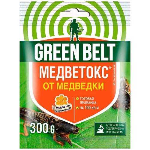 ������ ������ Green Belt �������� �� �������� ���������, 300 � ����