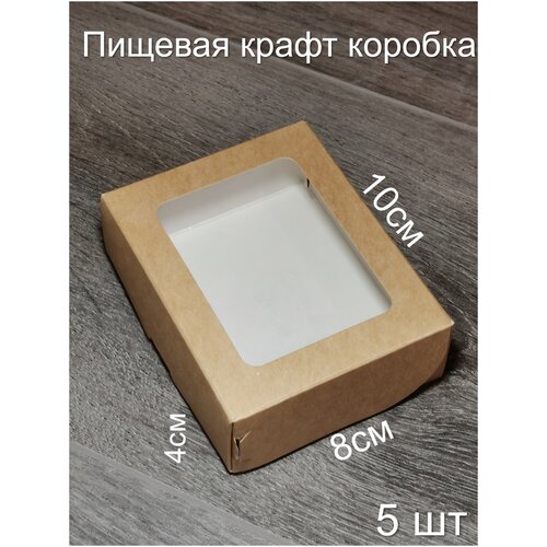 ������ ������ ����� ������� � �����/ ������� ��� �������� ��������, ������������ �������/ 10*8*4�� 300�� ����