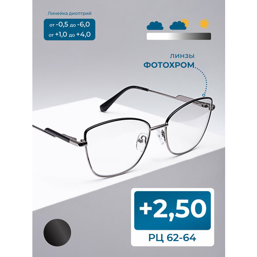 ������ ������ ���� ��������� ������� � ������� �� ������ ����� (+2.50) GLODIATR 2138 C1, ��������, UV-400, BLUE BLOCKER, ���� ������, ��� �������, �� 62-64 ����