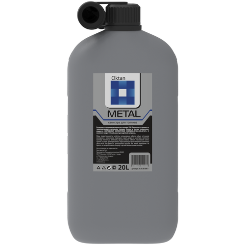 ������ ������ �������� OKTAN Metal 20.01.01.00-3, 20 �, ����� ����