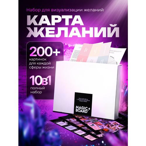 ������ ������ ����� ������� 2024-2025 �� Magic Board ����