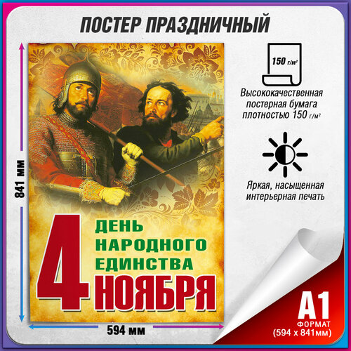 ������ ������ ������ �� ���� ��������� �������� / �-1 (60x84 ��.) ����