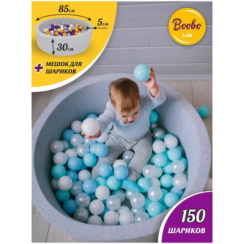     Boobo.kids 8530     150    -     , -,   