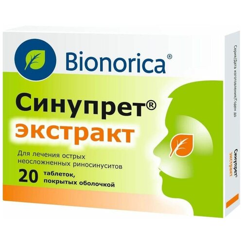 ������ ������ �������� �������� ���. �/�, 20 ��. ����