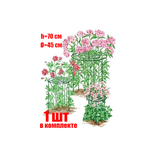 ������ ������ ����� ��� ������ � ������������ ����������� �������� ������, ������� 45 ��, ������ 70 �� ����