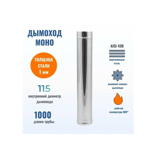 ������ ������ ����� ��� �������� L1000 D 115 ������� 1 ��. ����