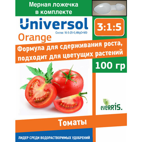   Universol Orange   100    -     , -,   