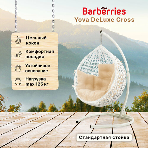      Barberries Yova DeLuxe Cross.    125 ,      -     , -,   