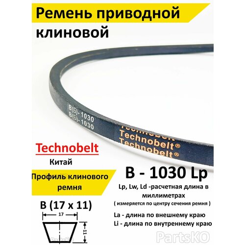     1030 LP  Technobelt ()1030   -     , -,   