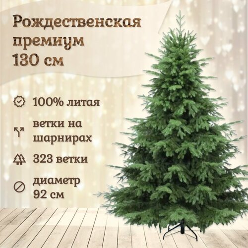 ������ ������ ��� ������������� �������������� ������� 130 �� ����