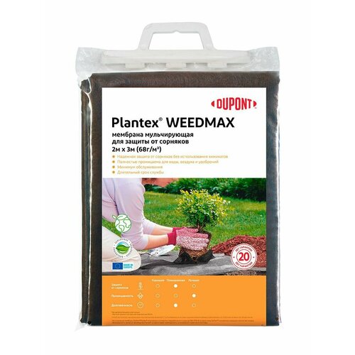  Garden Show DUPONT Plantex       WEEDMAX, 2x3   -     , -,   
