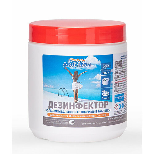 ������ ������ ����������� ��� (��������� ����. ����) � ��������� �� 200� ����� 0.6 �� ����