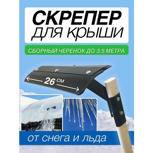 ������ ������ ������� ��� ����� (������� ������� �� 3,5 �.) ����