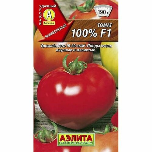 ������ ������ ������ ����� 100% F1 (�����������), �����������, (������) 10�� ����