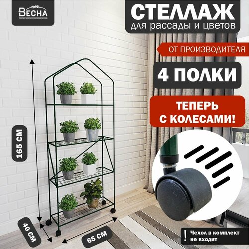 ������ ������ ������� �� ������� � 4 ������� ��� ������� ����