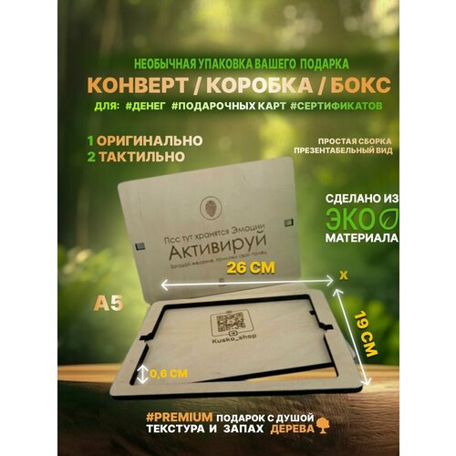 ������ ������ ���������� ���������� ���� ������� / A5 26�19�� �7 ����