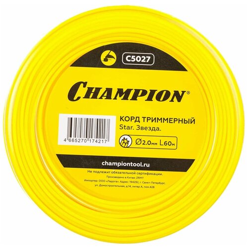 ������ ������ ���� ���������� Star (2.0 ��; 60 �; ������) CHAMPION C5027 15082968 ����