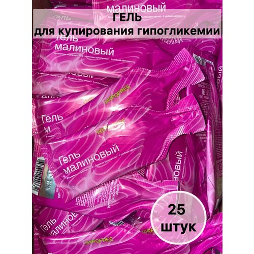  Hypofree /       25    -     , -,   