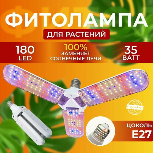 ������ ������ ��������� ��� ����������� �������� ������� ������ ������ �������������� ������������ ��� ������, ����� �������� 180 LED 35 ���� ����