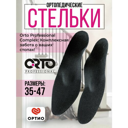 ������ ������ �������������� ������� ORTO Professional Complex Tech (������:46) ����