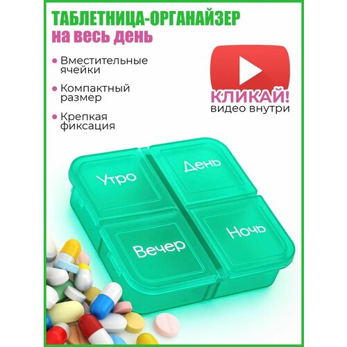 ������ ������ ����������, ���������, �� ����, 4 ������, ��������� ��� ��������. ����