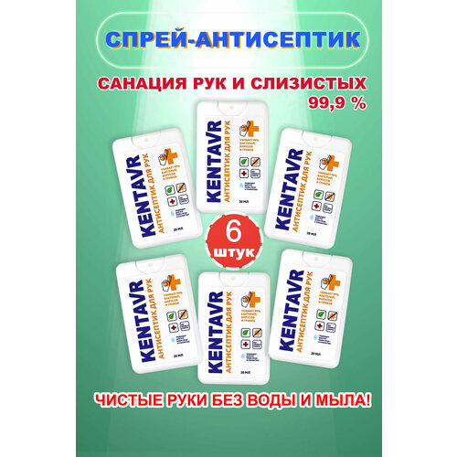 ������ ������ �����-���������� KENTAVR 6 �� ����� ����