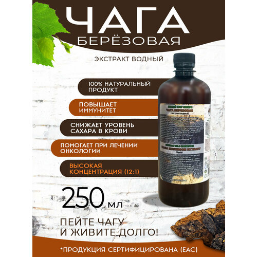 ������ ������ �������� ���� ���������, ������, ������,12:1 �� ���� ���, 250 �� ����
